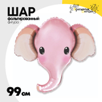 Шар Фольгированный Голова Слона розовая (Розовый)