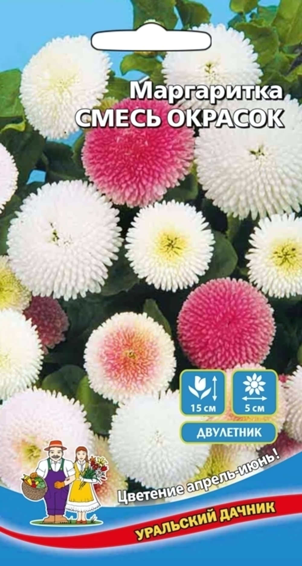 Семена Маргаритка Смесь окрасок (УУ) Е/П