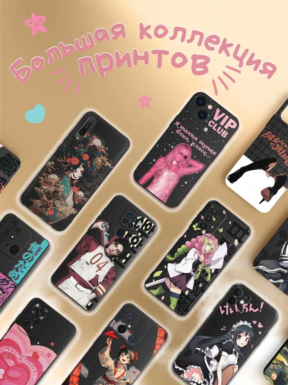 Чехол на Realme C55 с принтом