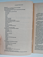 Витамины с грядки