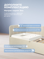 Диван - кровать с подъёмным механизмом 200х90 см Crecker UP ткань Микровелюр