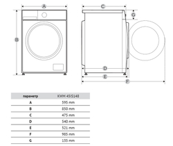 Стиральная машина Korting KWM 45IS148