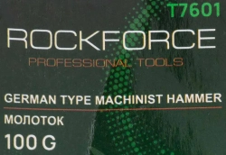 Молоток слесарный 100г. RockForce RF-T7601
