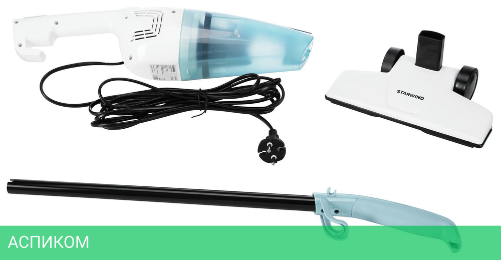Пылесос StarWind SCH1650