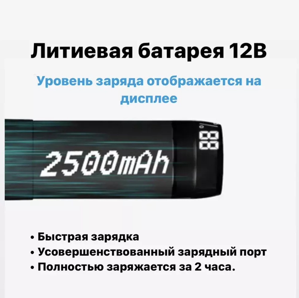 Массажер Booster M2