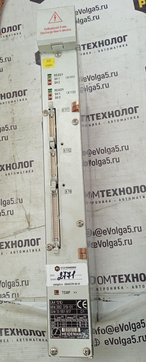 Heidenhain UM121D 392 319-01 б/у