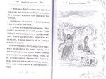 Дивен Бог во святых своих. Истории румынского старца для детей и взрослых. Архимандрит Клеопа (Илие)
