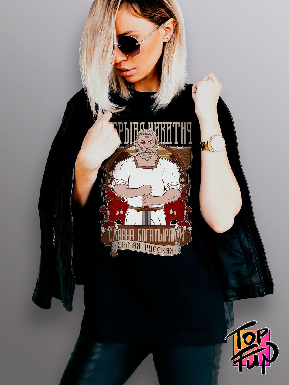 Футболка Добрыня Никитич