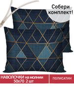 ENIGMA полисатин