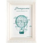 Фоторамка 21*30 см L-2 перламутр