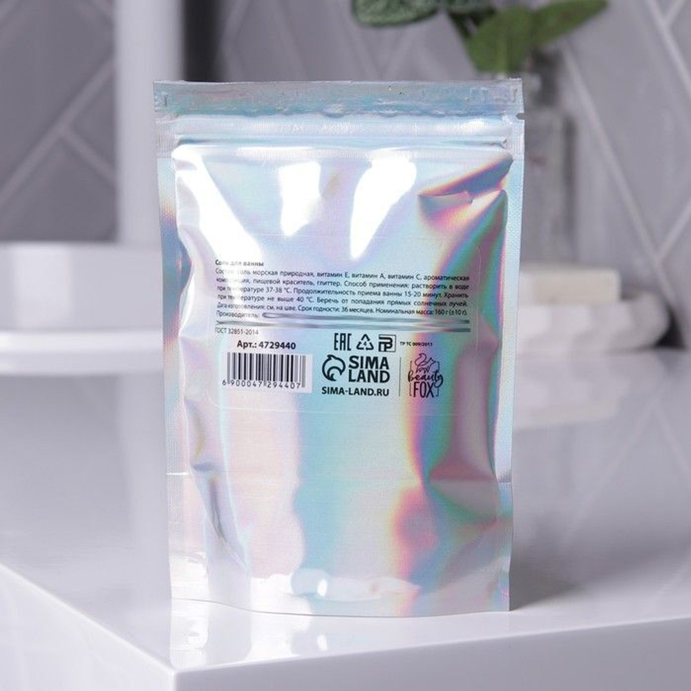 Волшебная соль для ванны «Ты просто космос» - 150 гр. (Цвет: не задано)