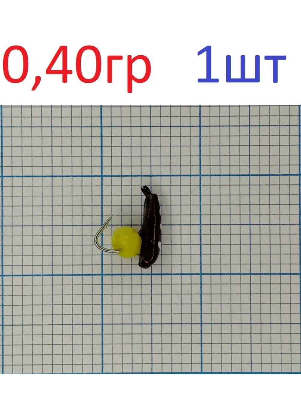 Мормышка вольфрамовая "Хpeнь"