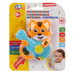 Погремушка муз. "Тигренок" свет, блистер WD3726D-R (Умка)