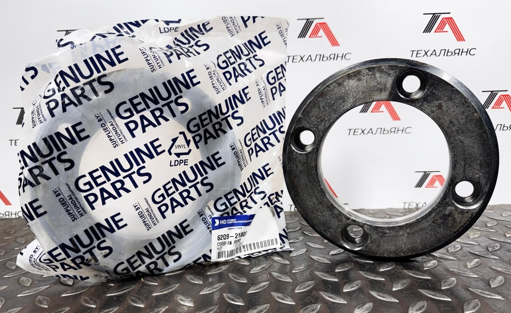 Крышка 62Q9-21800