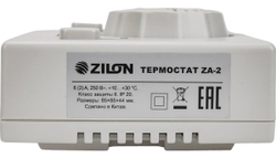 Комнатный термостат Zilon ZA-2