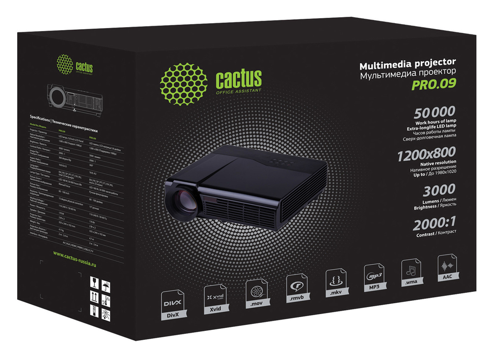 Проектор  Cactus CS-PRO.09WT.WXGA-A