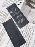 Составник ЛП черный кашемир