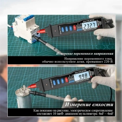 Мультиметр цифровой серия DT ANENG A3003