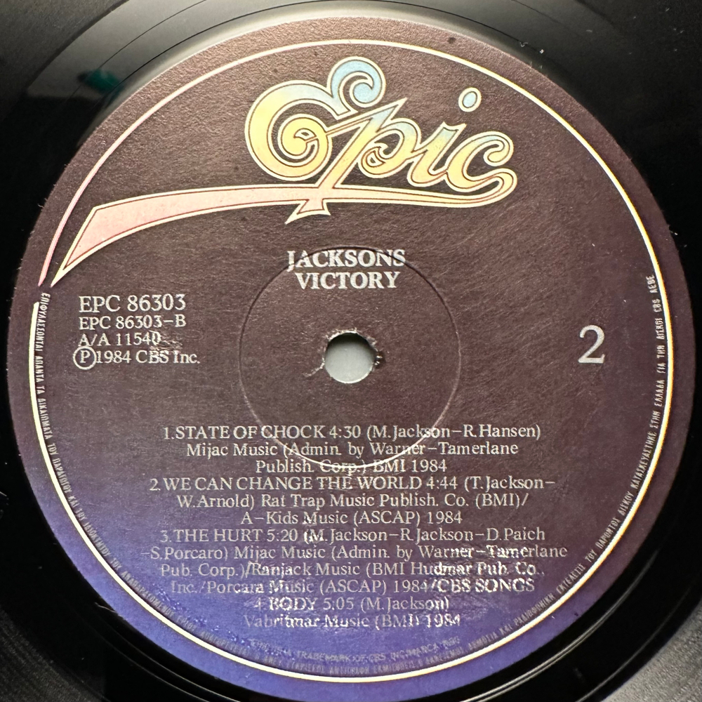 Jacksons – Victory (Греция 1984г.)