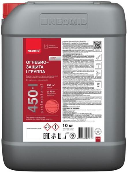 Состав огнебиозащитный тонированный NEOMID 450-I группа (10кг)