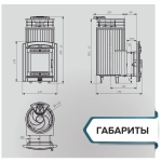 Печь банная «Атмосфера XL» Окаменевшее дерево ламель+сетка с тоннелем NEW