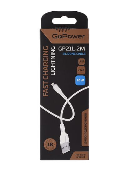 00-00028384 Кабель GP21L-2M USB (m)-Lightning (m) 2.4A силикон белый, GoPower