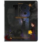 Тетради предметные, КОМПЛЕКТ 12 ПРЕДМЕТОВ, 48 л., TWIN лак, BRAUBERG "ДАТЫ", 405173