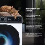 DeLonghi Стиральная машина DWM 1145 VI ALICIA