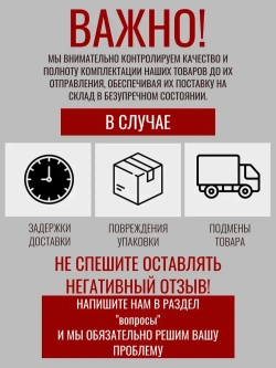 АгроСтандарт Нить хозяйственная 400 м