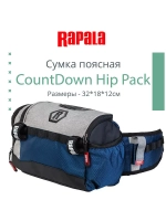 Сумка поясная рыболовная CountDown Hip Pack