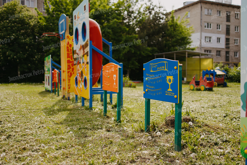 Уличный модуль Счёт очков