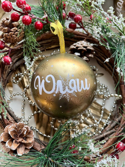 Ёлочные игрушки на новый год с надписями, набор шаров, шары, шарики на елку №2049