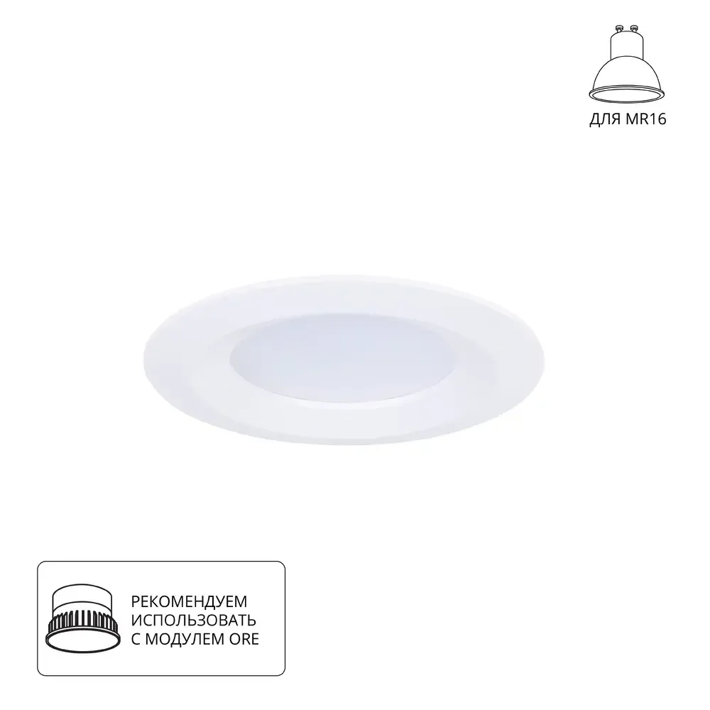 Точечный встраиваемый светильник Arte Lamp