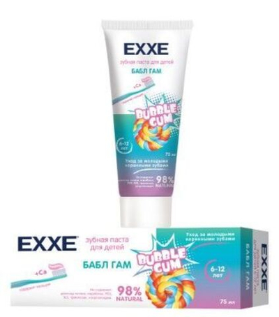 З/паста EXXE Бабл гам с кальцием с 6 лет 75мл.