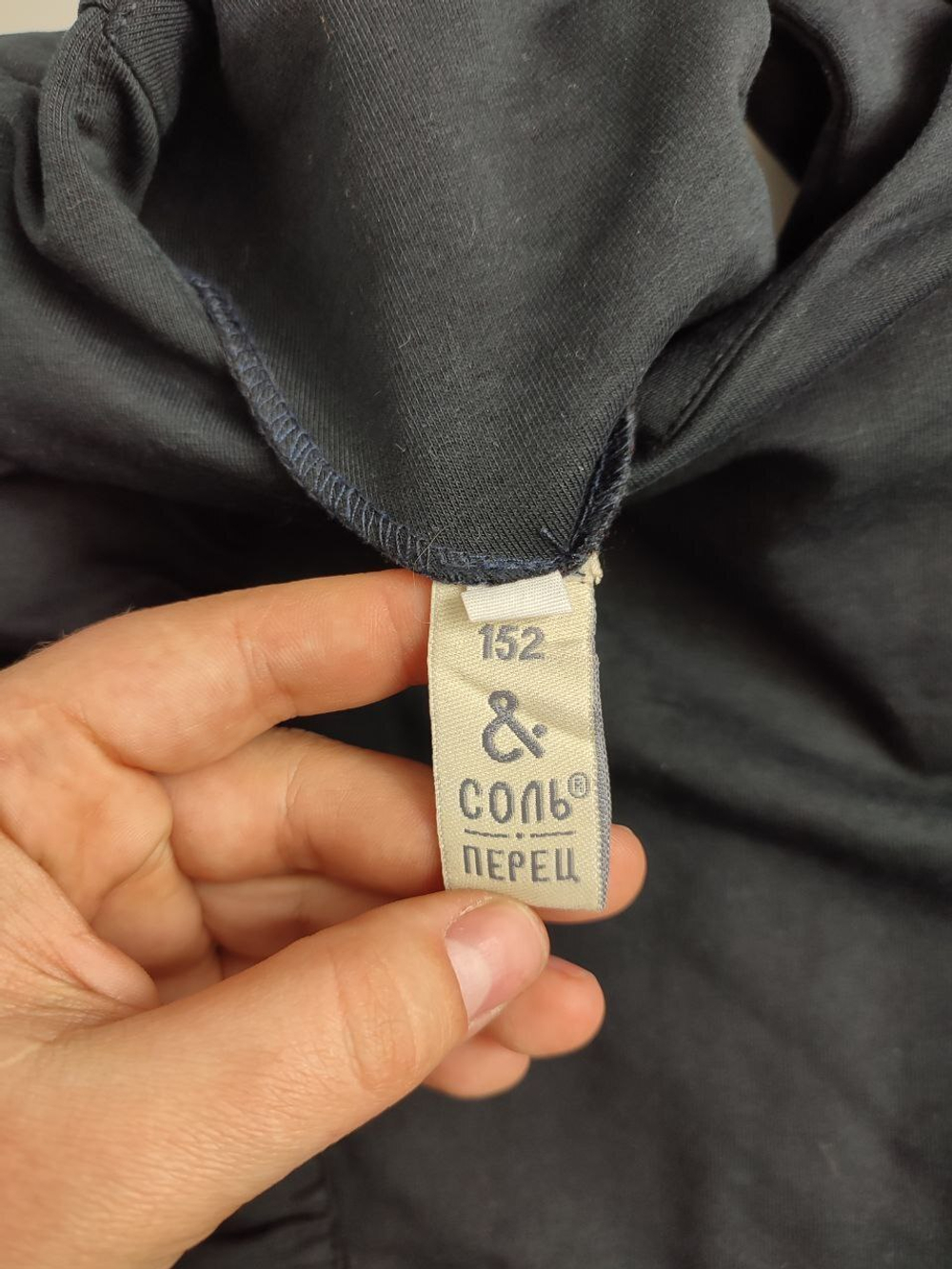 Кофта Соль и перец с рюшами на 12 лет