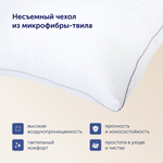 Подушка BuyKind