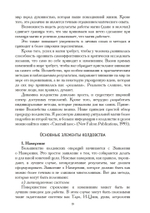 Первичный хаос