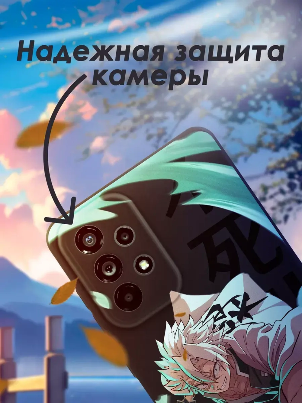 Чехол на Samsung A73