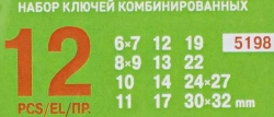 Ключи комбинированные, набор 12пр. ISMA Isma-5198