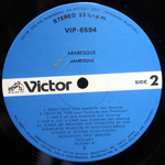 Arabesque / Arabesque (LP)