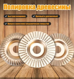 Круг обдирочный 100