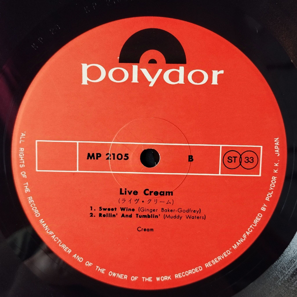 Винтажная виниловая пластинка LP Live Cream (Japan 1970) (No Obi)