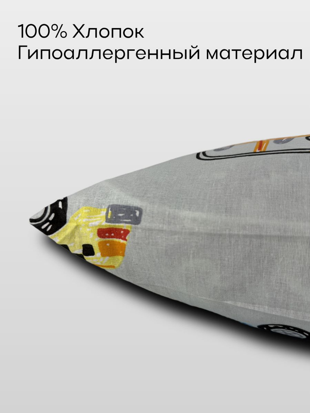 Наволочка 50*50 Хлопок Бязь 1 шт Машины