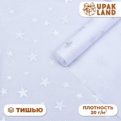 Бумага упаковочная тишью "Звездочки",50 х 66 см 956146 набор
