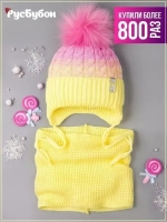 Шапка и снуд для девочки зимняя вязаная с помпоном