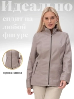 Куртка из экокожи больших размеров