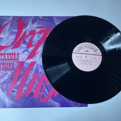Винтажная виниловая пластинка LP J. S. Bach Бах, W. F. Bach, F. Liszt Лист, Leonid Roisman Леонид Ройзман Organ Орган (СССР 1970)
