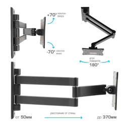 Кронштейн для телевизора Arm Media LCD-7101 черный 10;-26; макс.15кг настенный поворотно-выдвижной и наклонный