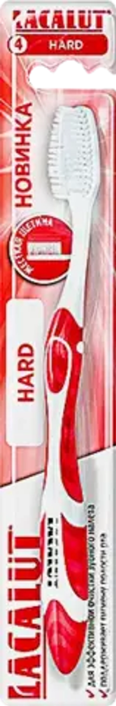 Зубная щетка Lacalut hard жёсткая