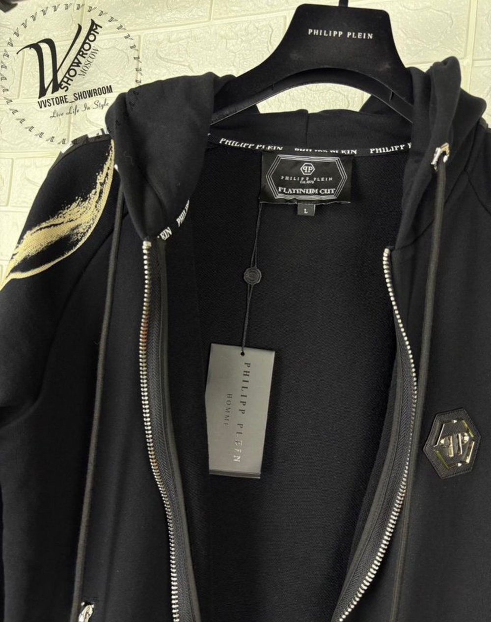 Кофта на молнии Philipp Plein премиум